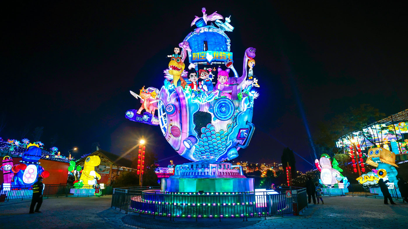 第三十届自贡国际恐龙灯会