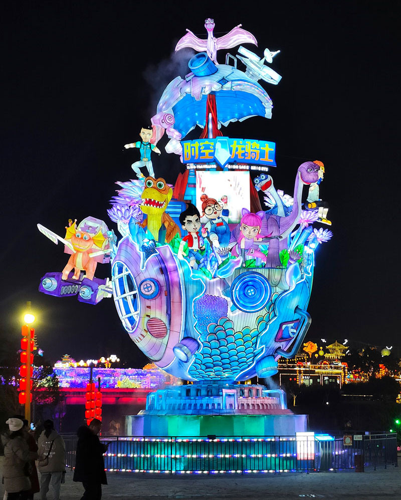 第三十届自贡国际恐龙灯会