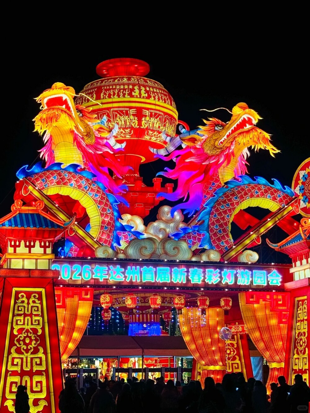 2026达州新春彩灯游园会