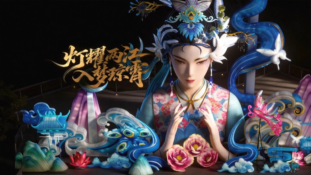 2026重庆礼嘉新年灯会