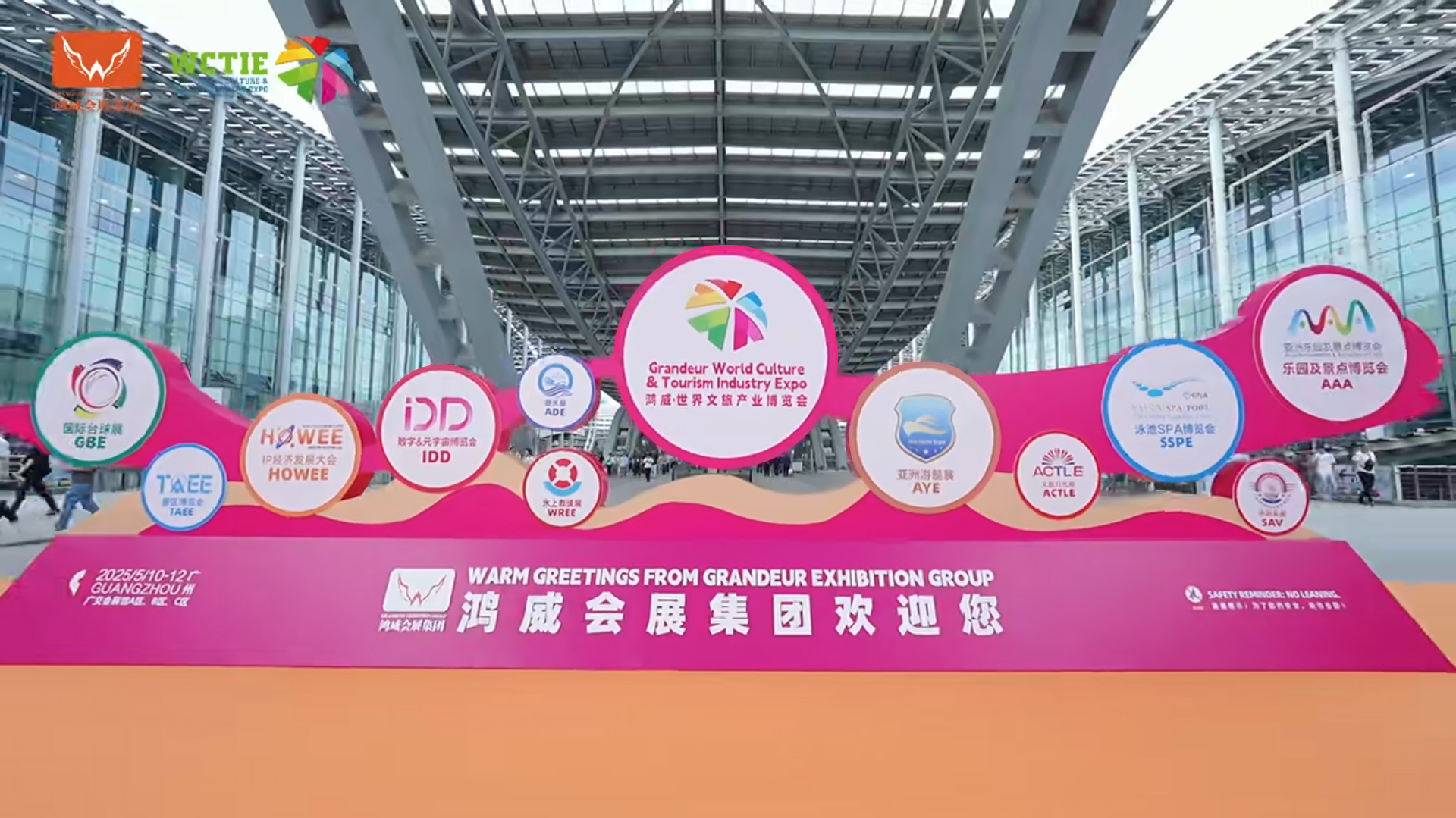 微信图片_20250514113128